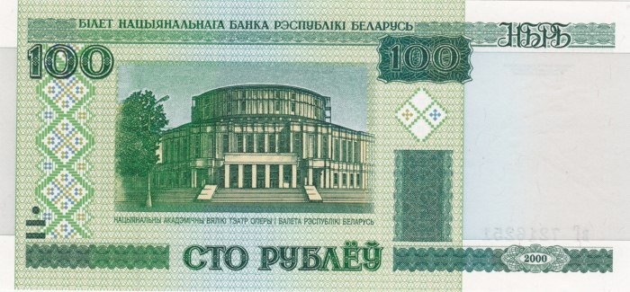 100 Roubles Bielorusse 2000